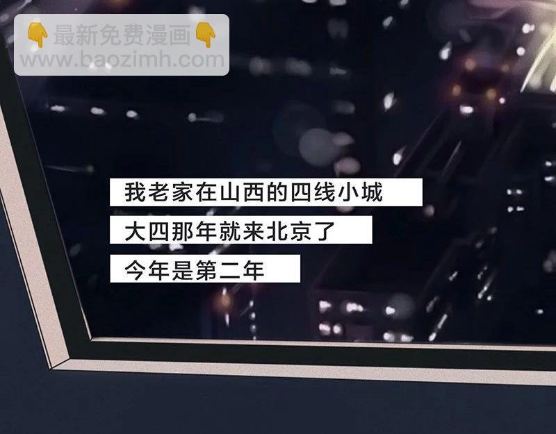 女孩子家家那么拼干嘛