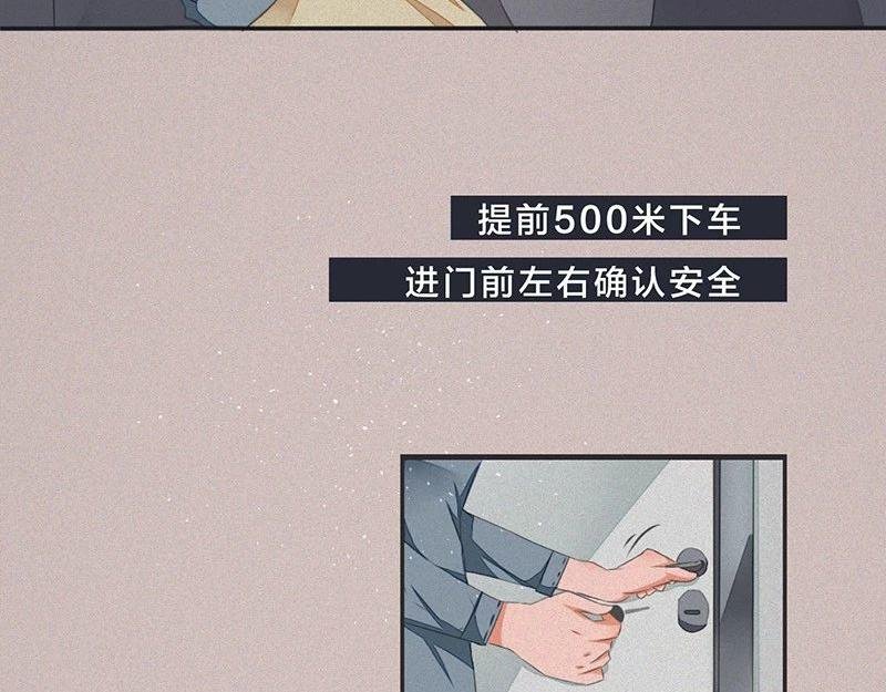 女孩子家家那么拼干嘛