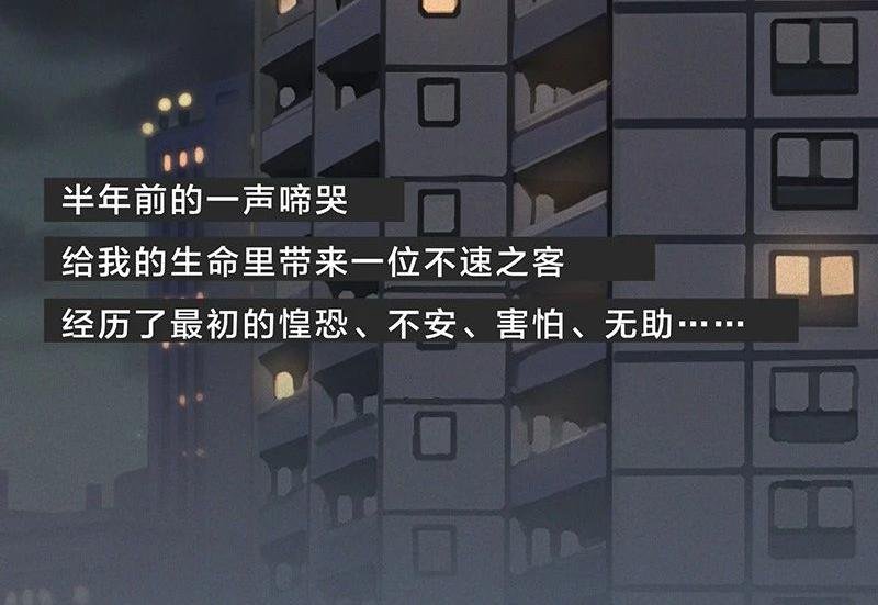 女孩子家家那么拼干嘛