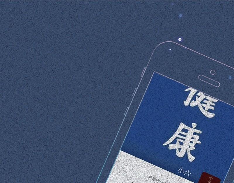 你有多久没发朋友圈了。。。