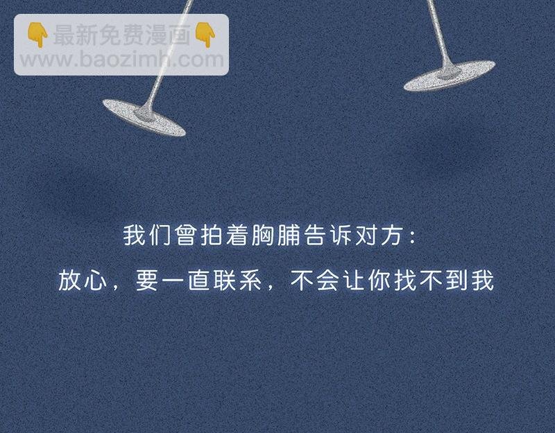 你有多久没发朋友圈了。。。