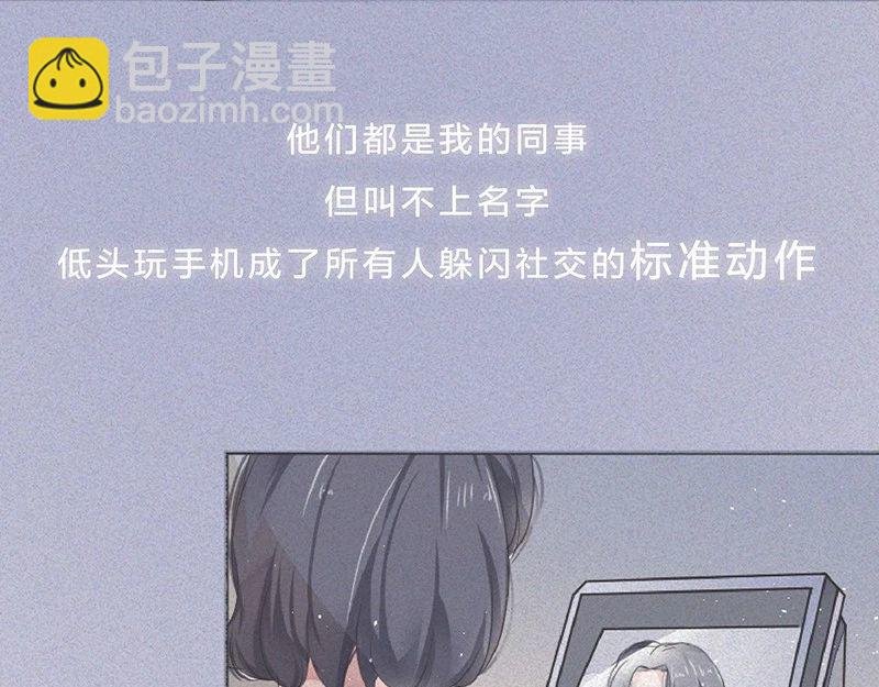 这是我第101次想辞职