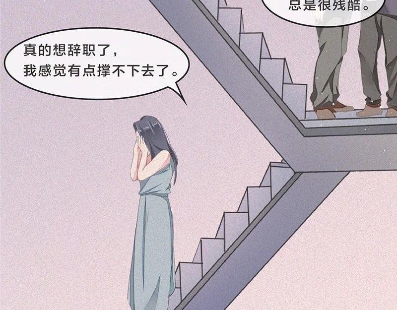 这是我第101次想辞职