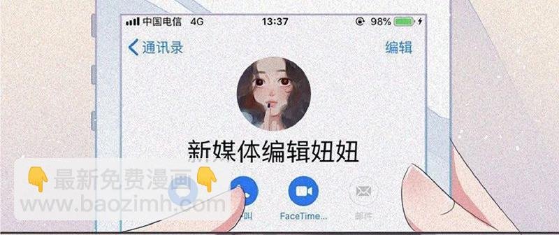 这是我第101次想辞职