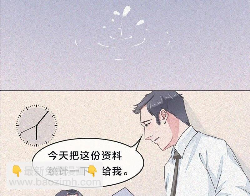 这是我第101次想辞职