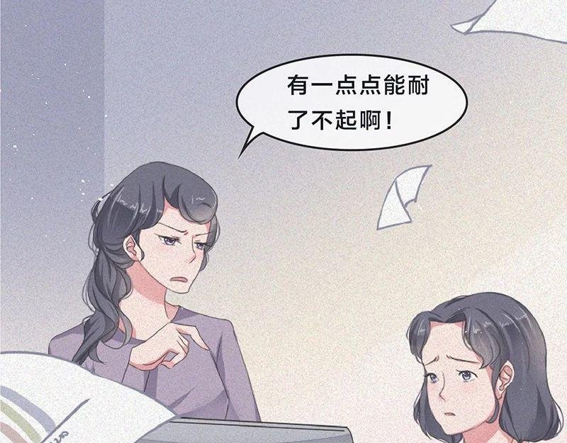这是我第101次想辞职
