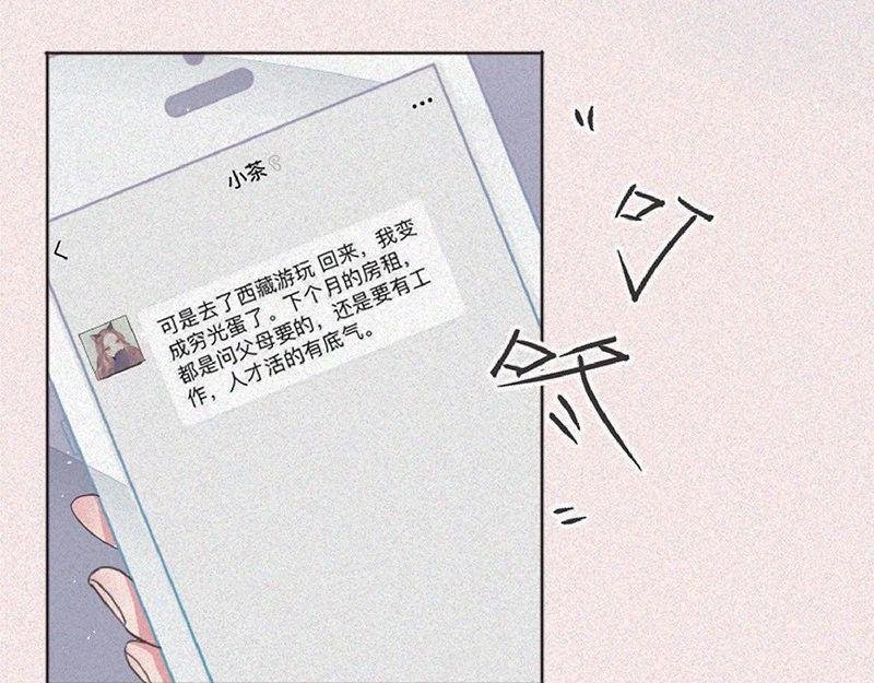 这是我第101次想辞职