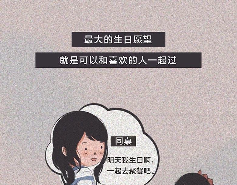 长大后，我越来越喜欢独处