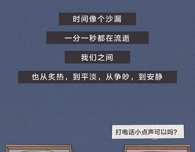 长大后，我越来越喜欢独处