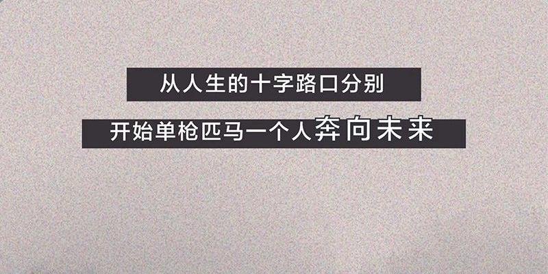 长大后，我越来越喜欢独处