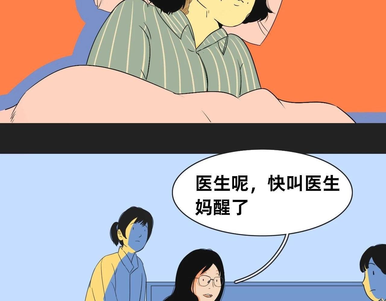 18岁嫁的人，到80岁没后悔过