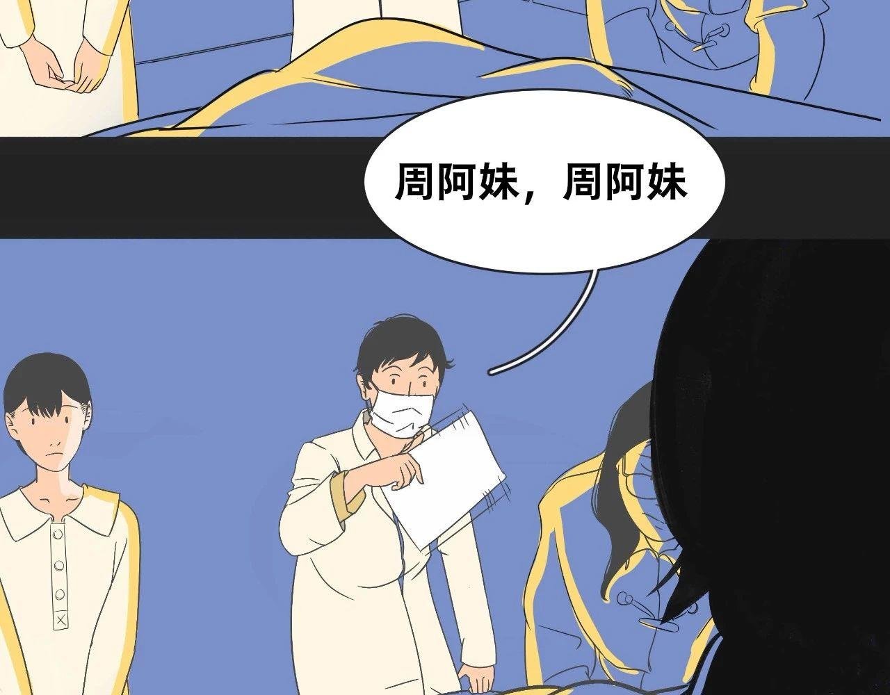 18岁嫁的人，到80岁没后悔过