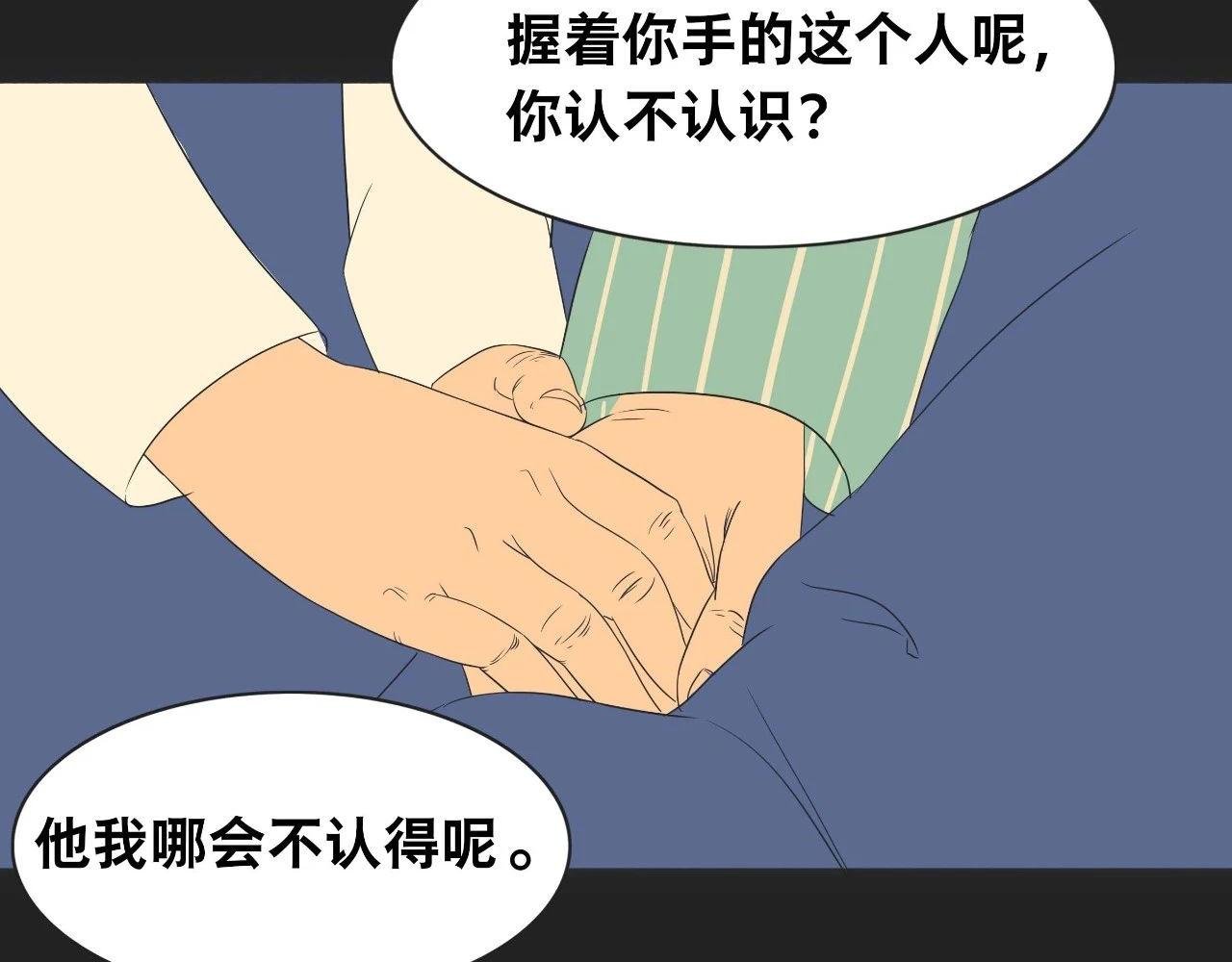 18岁嫁的人，到80岁没后悔过