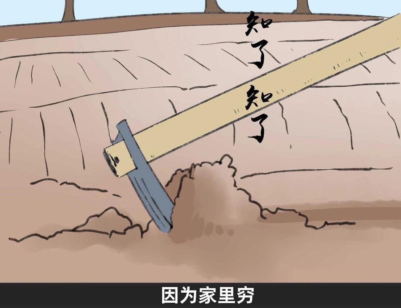 18岁嫁的人，到80岁没后悔过