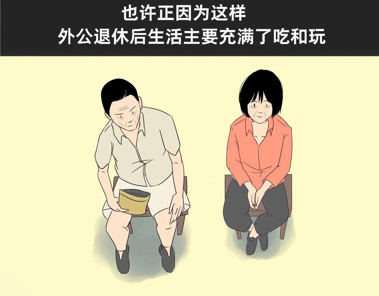 18岁嫁的人，到80岁没后悔过