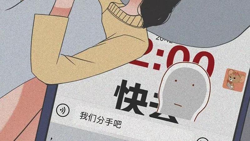 女孩，别太委屈自己了