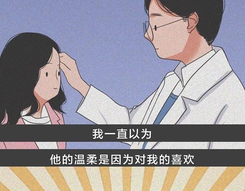 女孩，别太委屈自己了