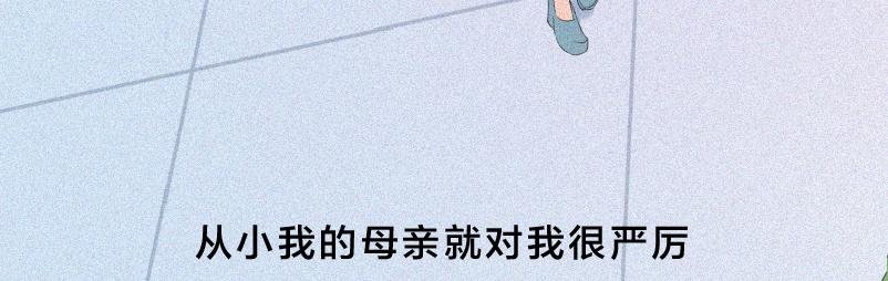 其实我想好好爱你
