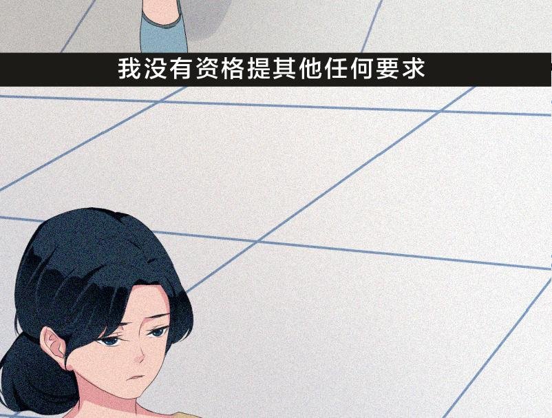 其实我想好好爱你