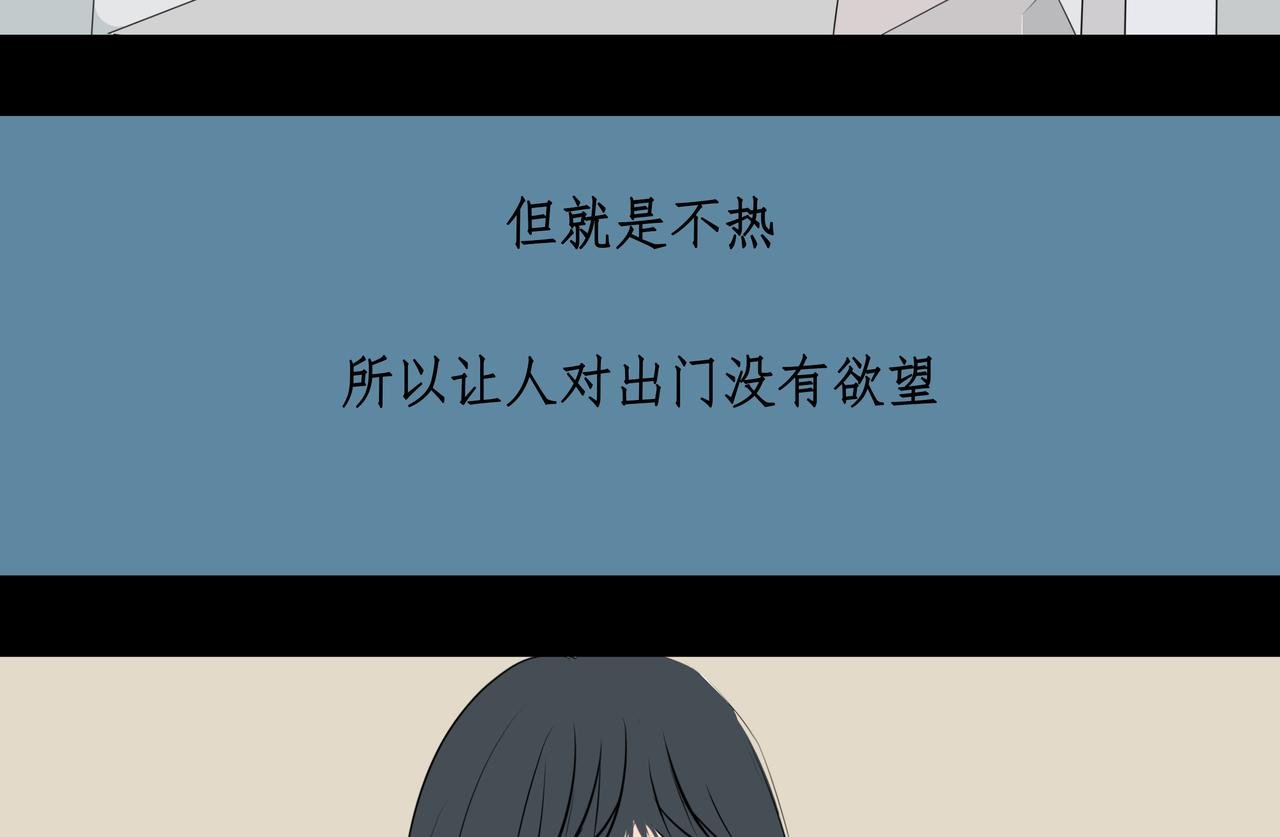 这个冬天不太冷