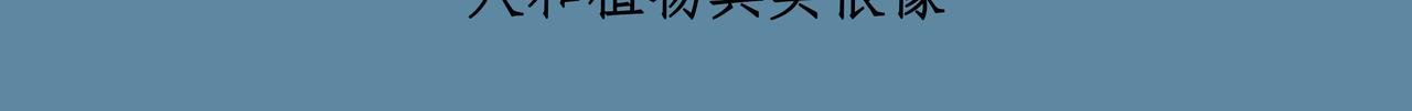 这个冬天不太冷
