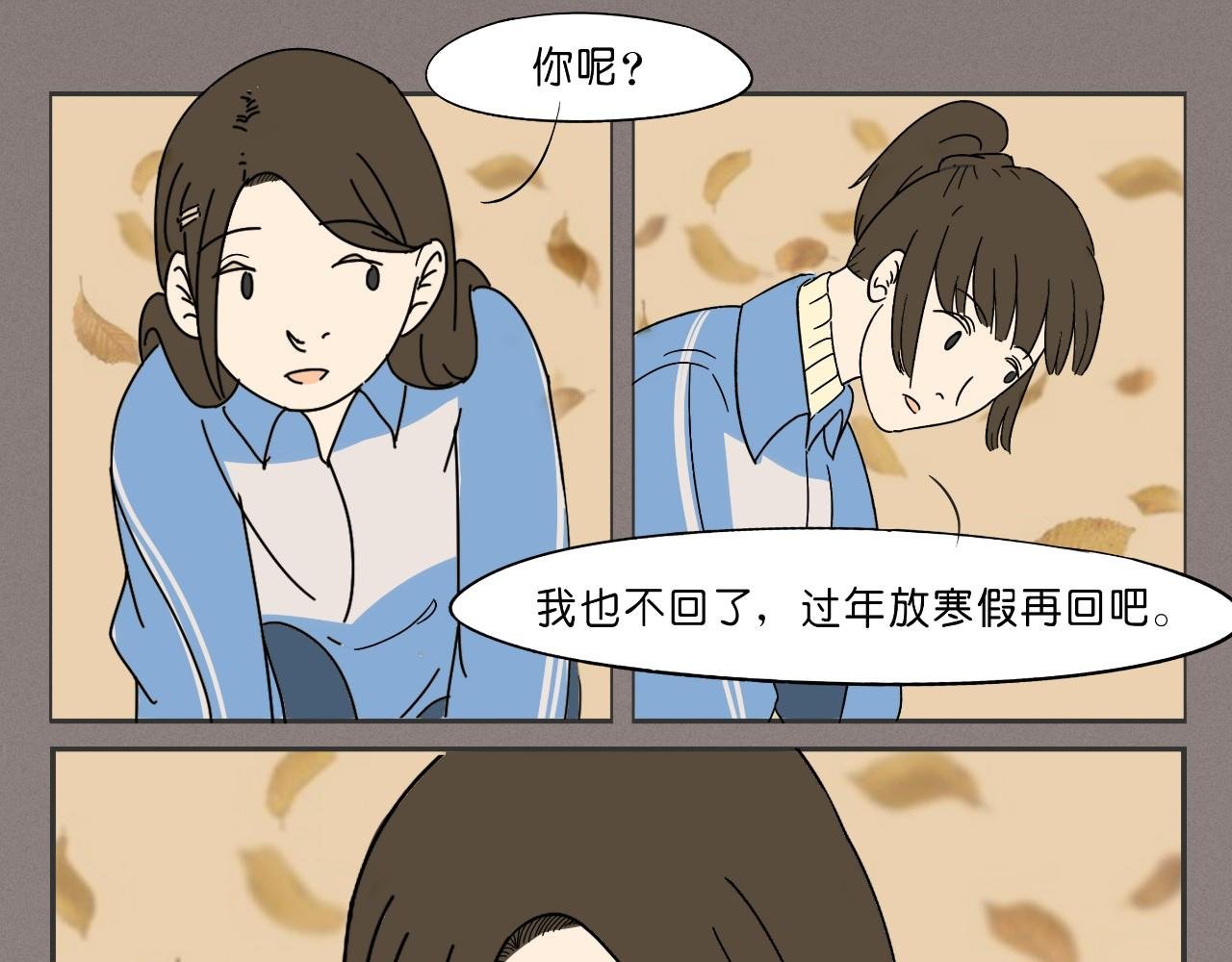请给我一颗后悔药