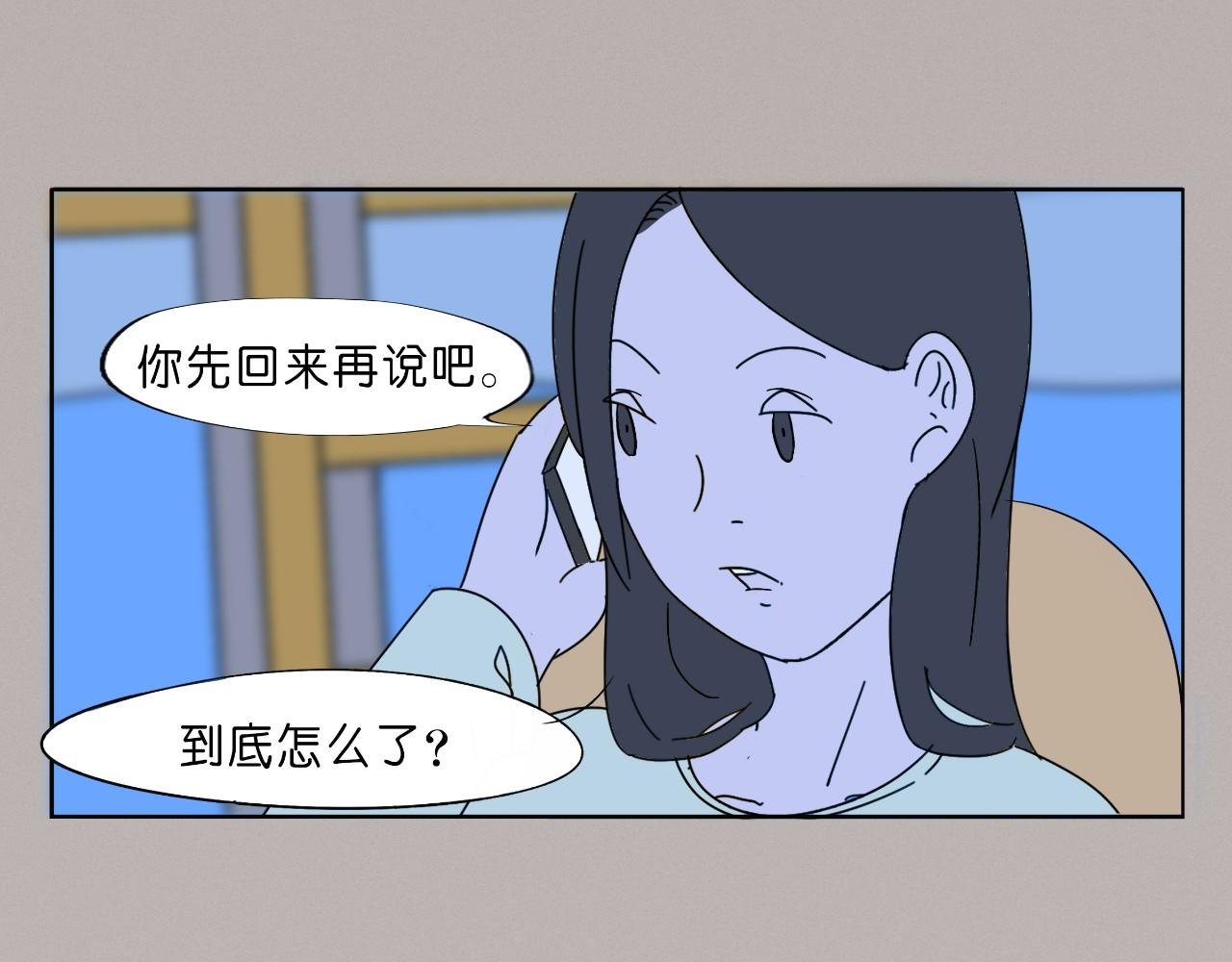 请给我一颗后悔药