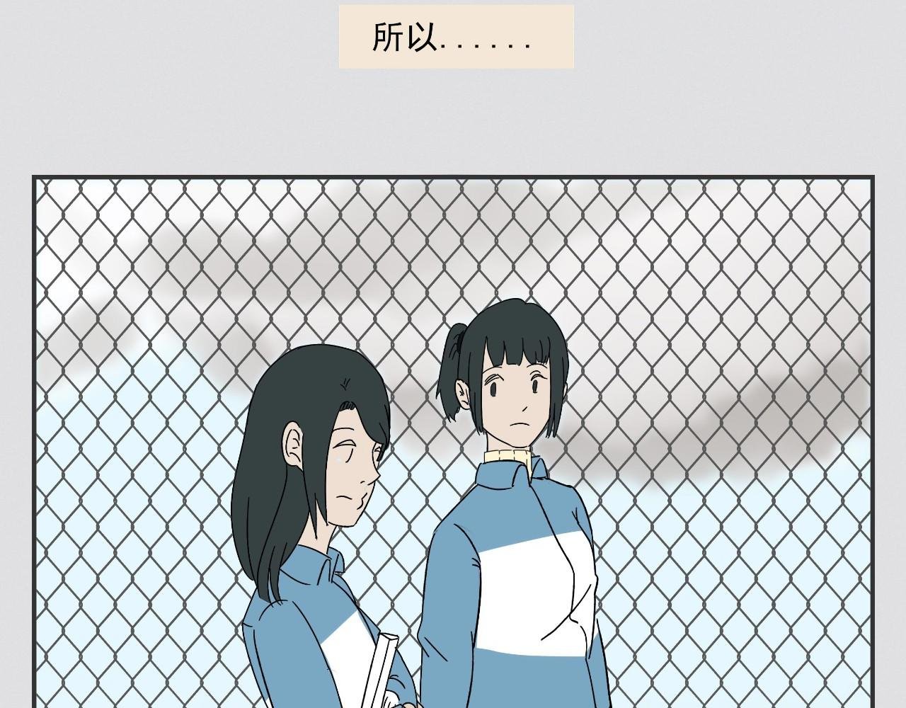 请给我一颗后悔药
