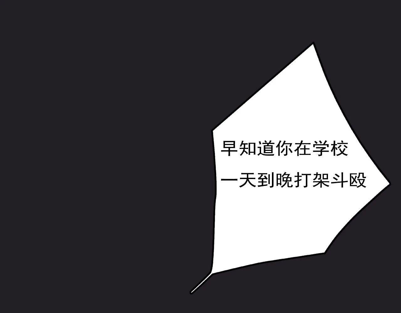 “最后一次理发”