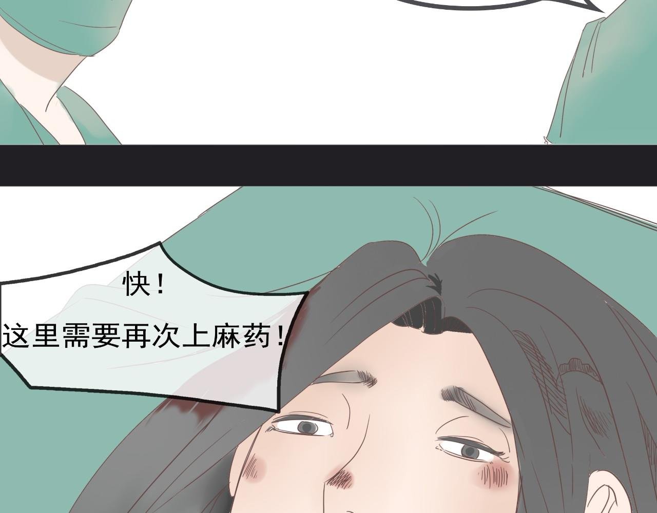 “最后一次理发”