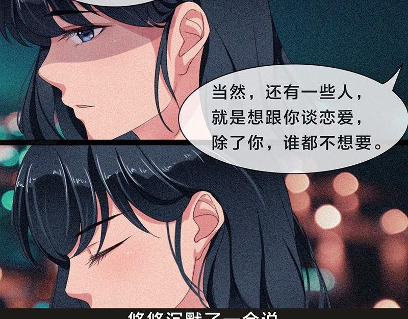 不要随便跟人搞暧昧