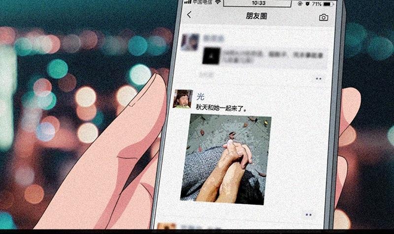 不要随便跟人搞暧昧