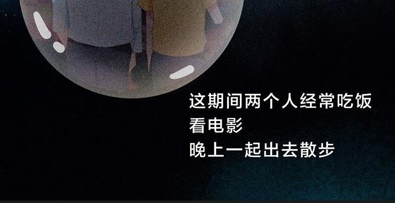 不要随便跟人搞暧昧