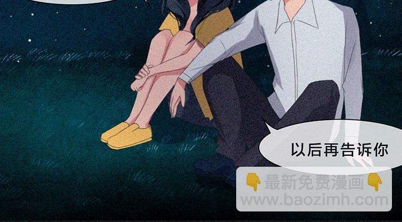 不要随便跟人搞暧昧