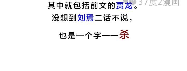益州牧刘焉是干什么的