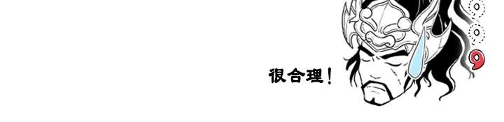 五子良将 张郃传