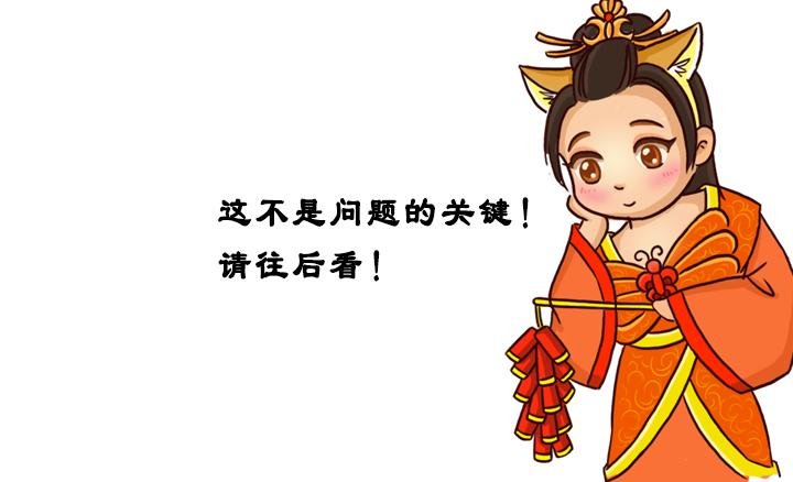 欲黑刘备，先从妻妾开始