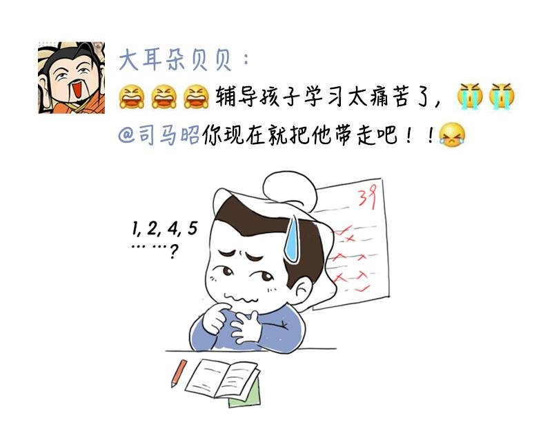 番外搞笑篇清明节的朋友圈