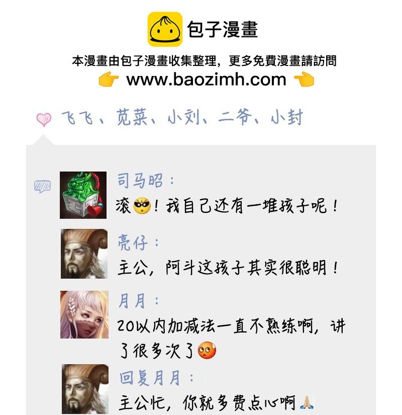 番外搞笑篇清明节的朋友圈