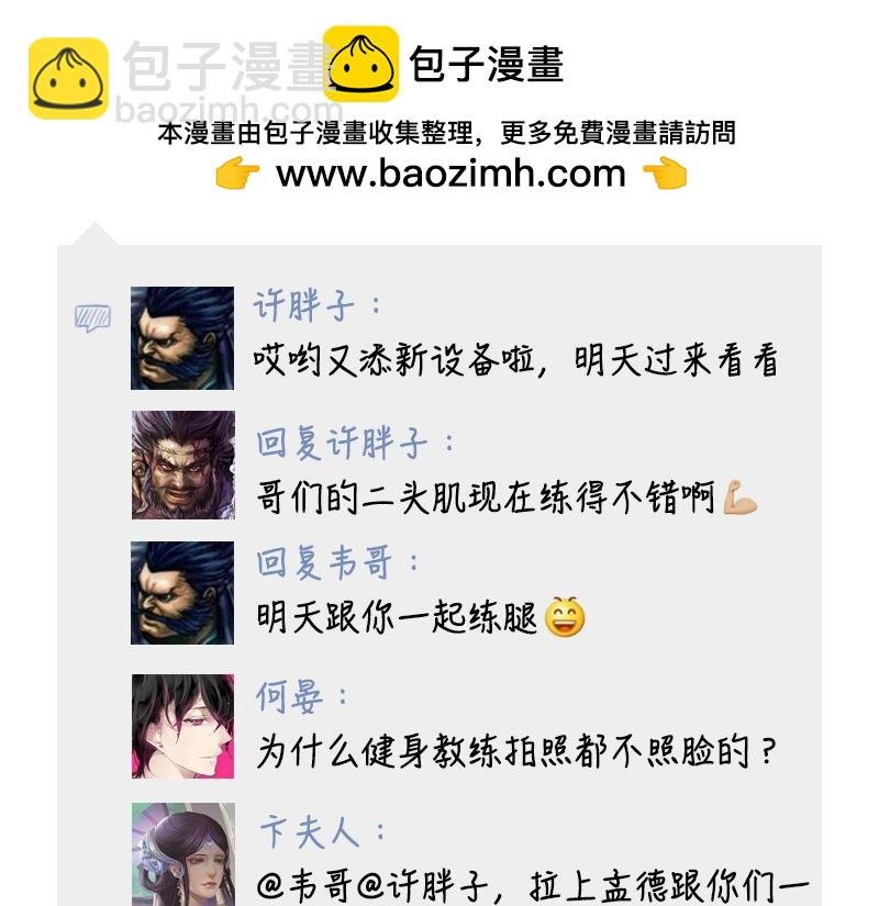 番外搞笑篇清明节的朋友圈