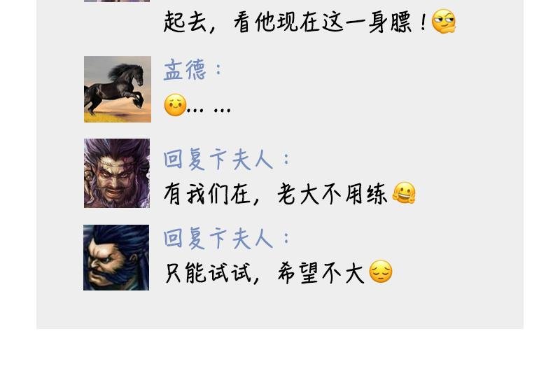 番外搞笑篇清明节的朋友圈