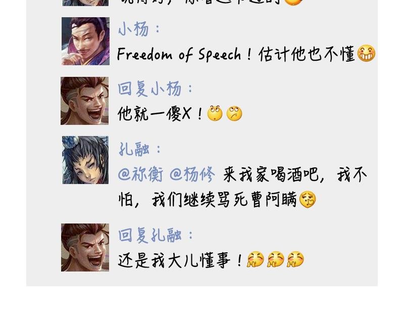 番外搞笑篇清明节的朋友圈