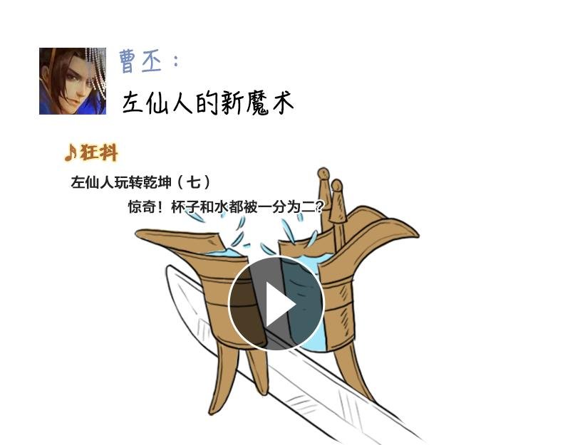 番外搞笑篇清明节的朋友圈