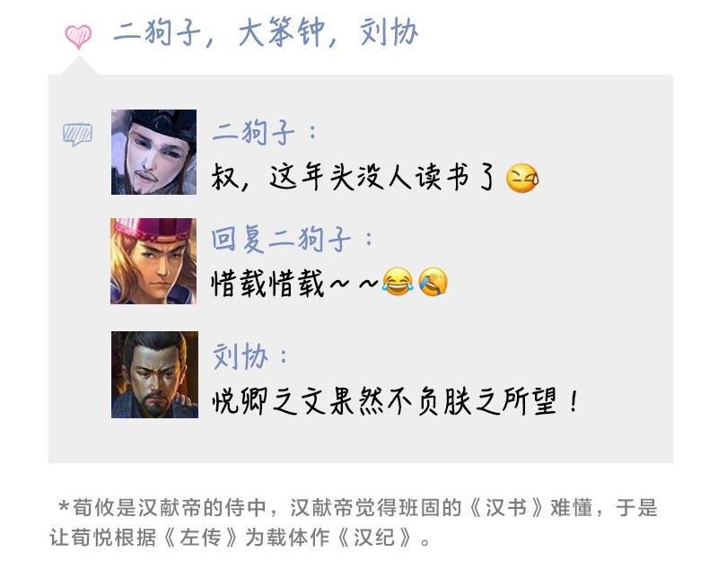 番外搞笑篇清明节的朋友圈