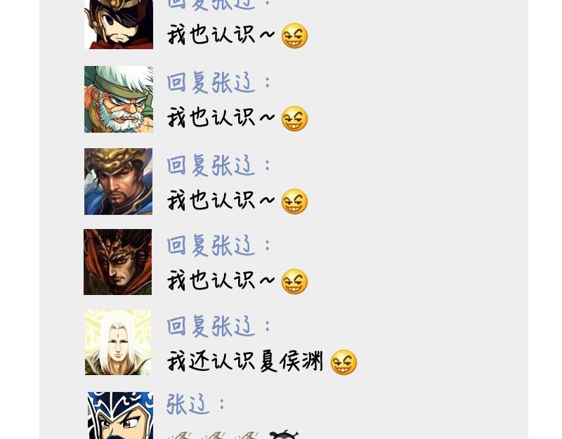 番外搞笑篇清明节的朋友圈