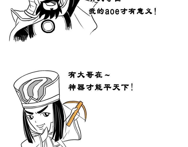 魏将李典传记