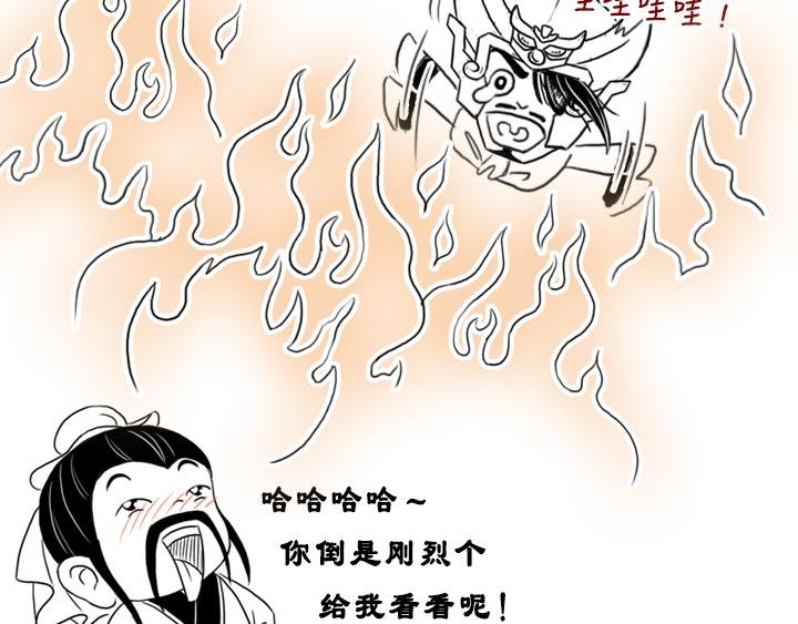 魏将李典传记