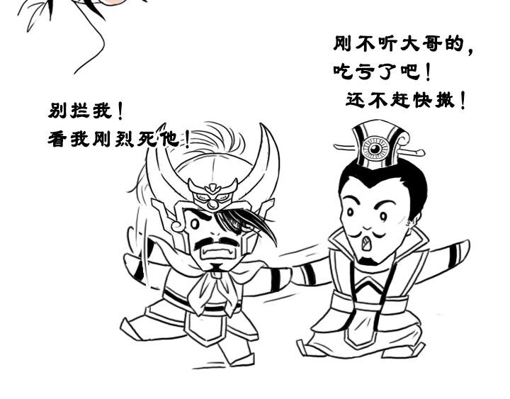 魏将李典传记