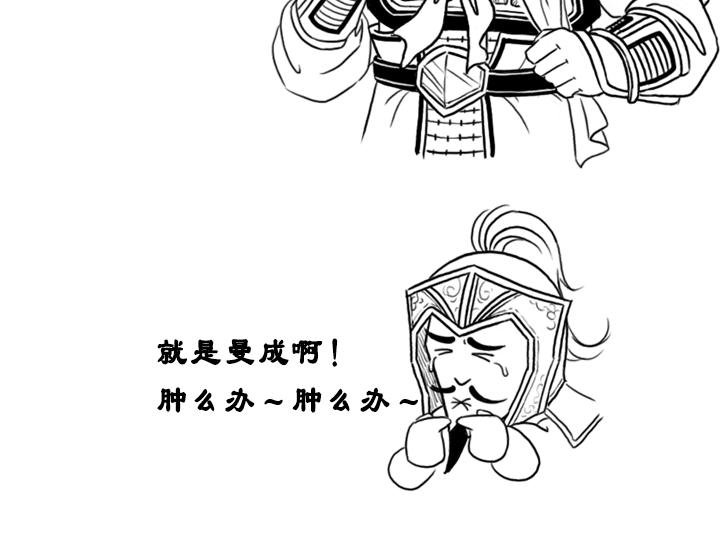 魏将李典传记