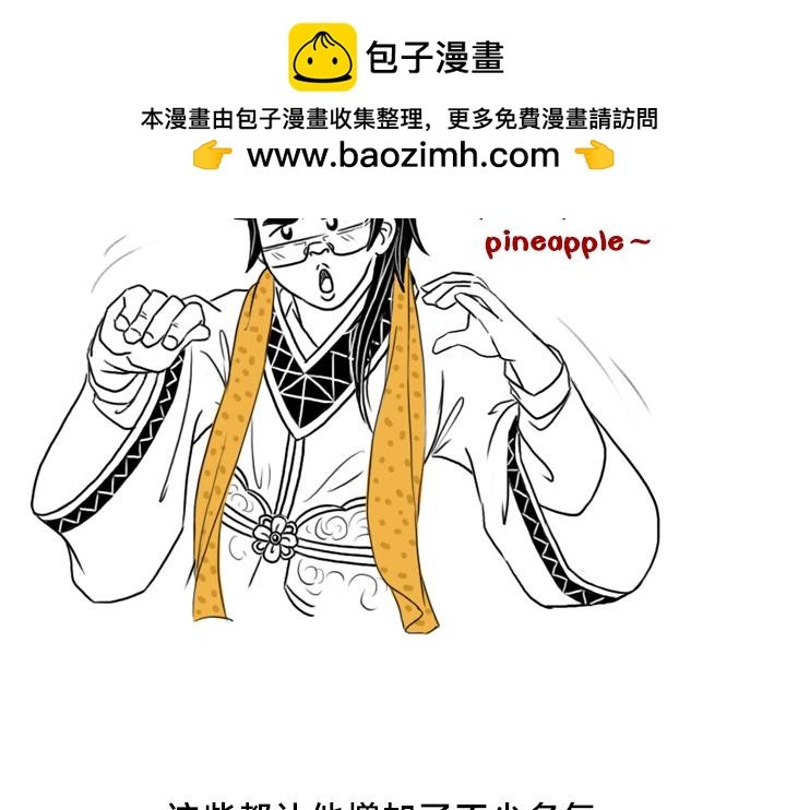 孔融除了让梨还会干啥